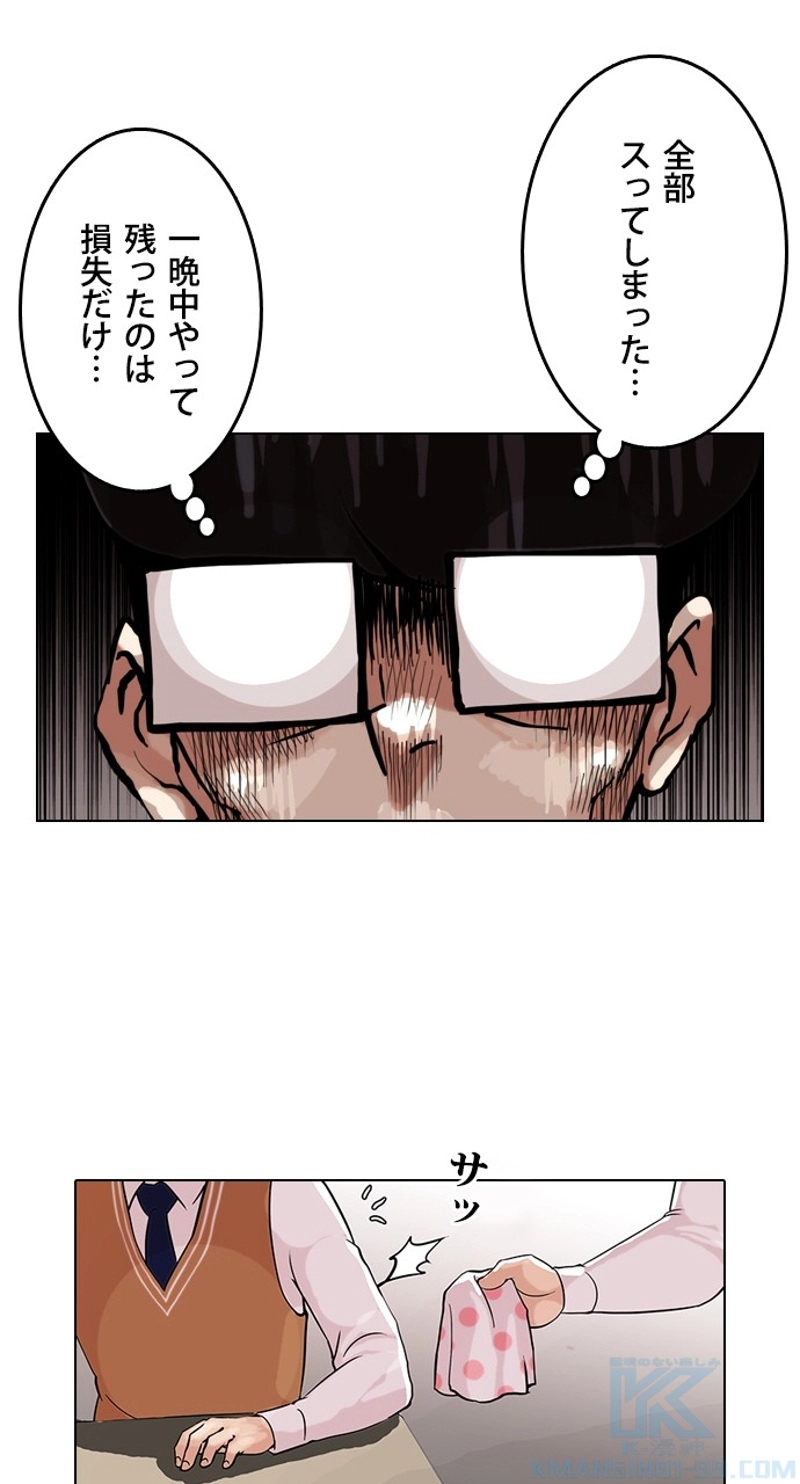 P29