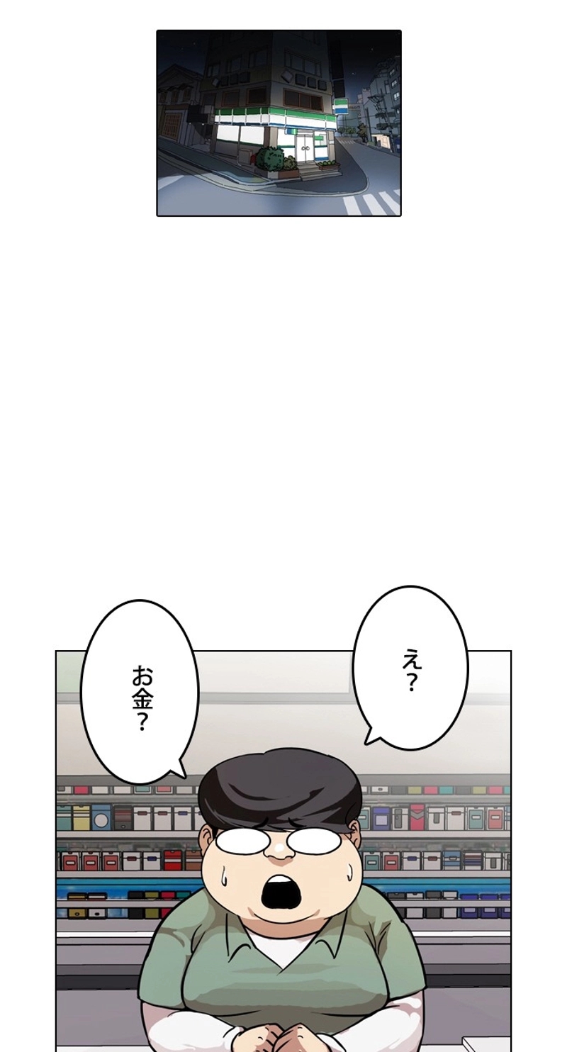 P49