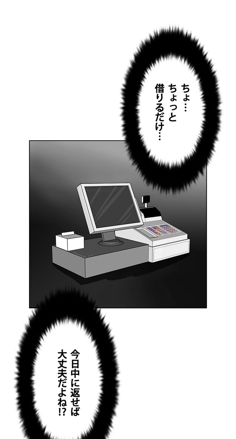 P54