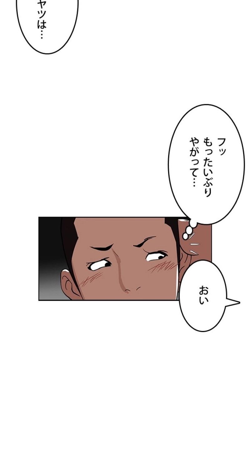 P60