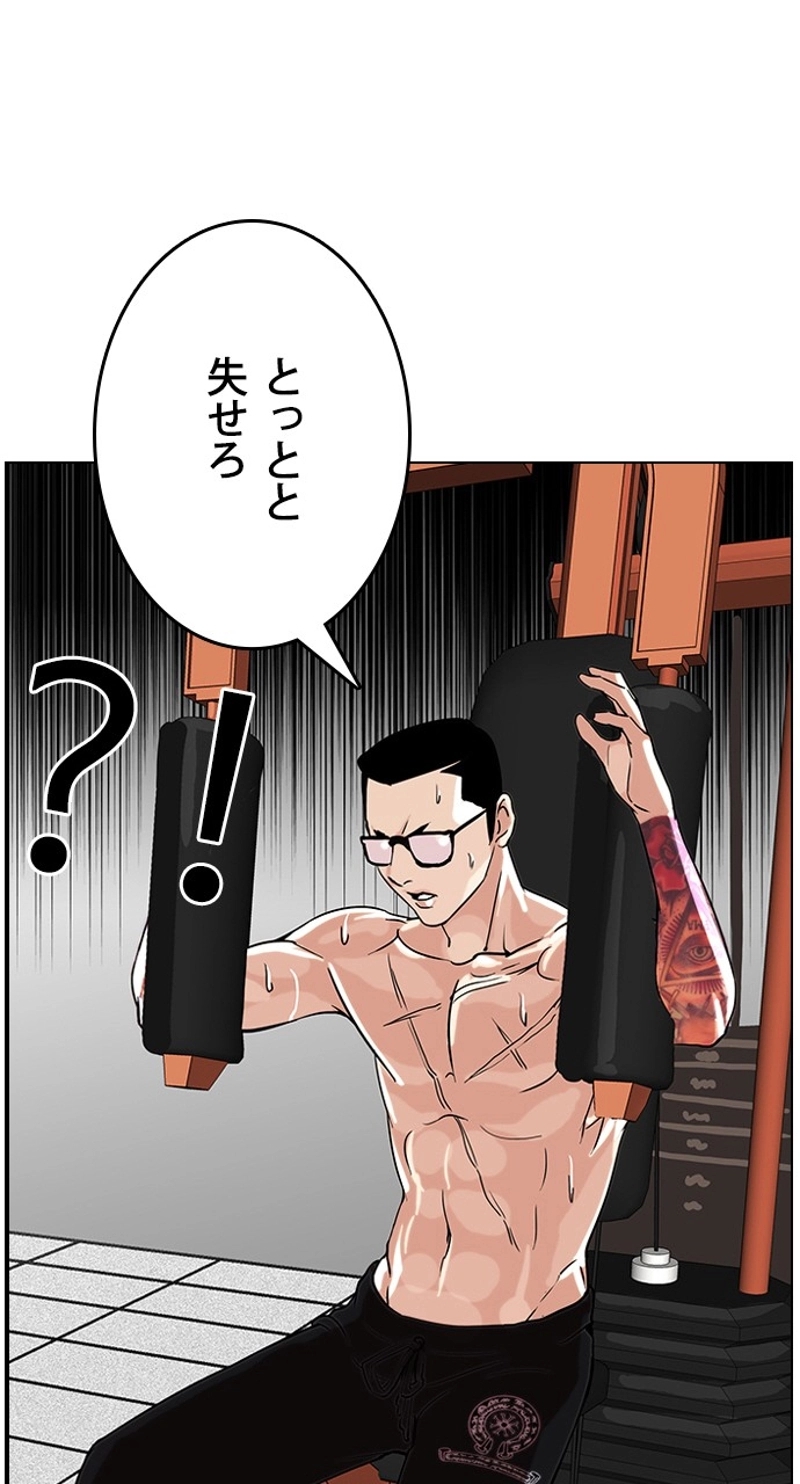 P61
