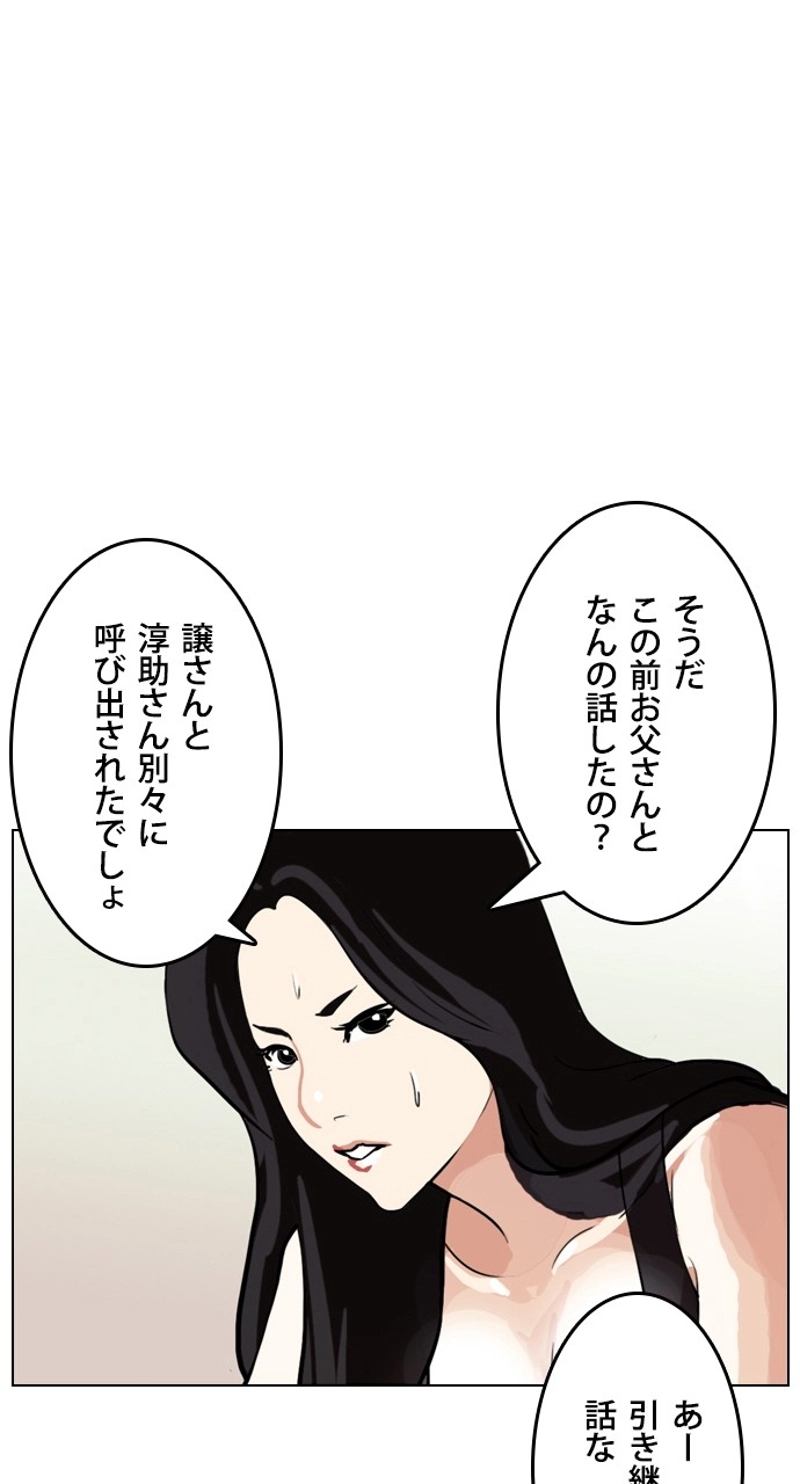 P64