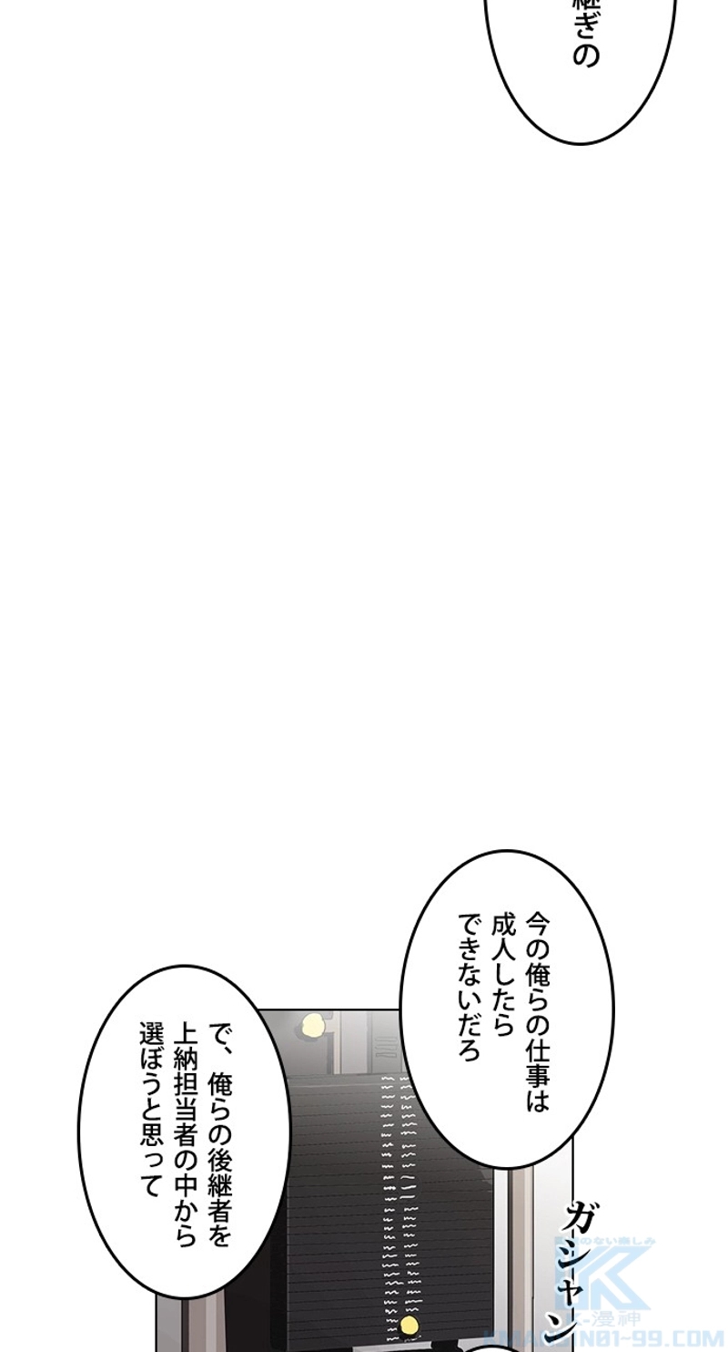 P65