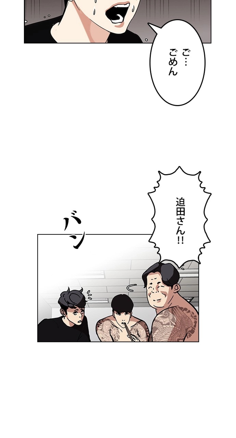 P76