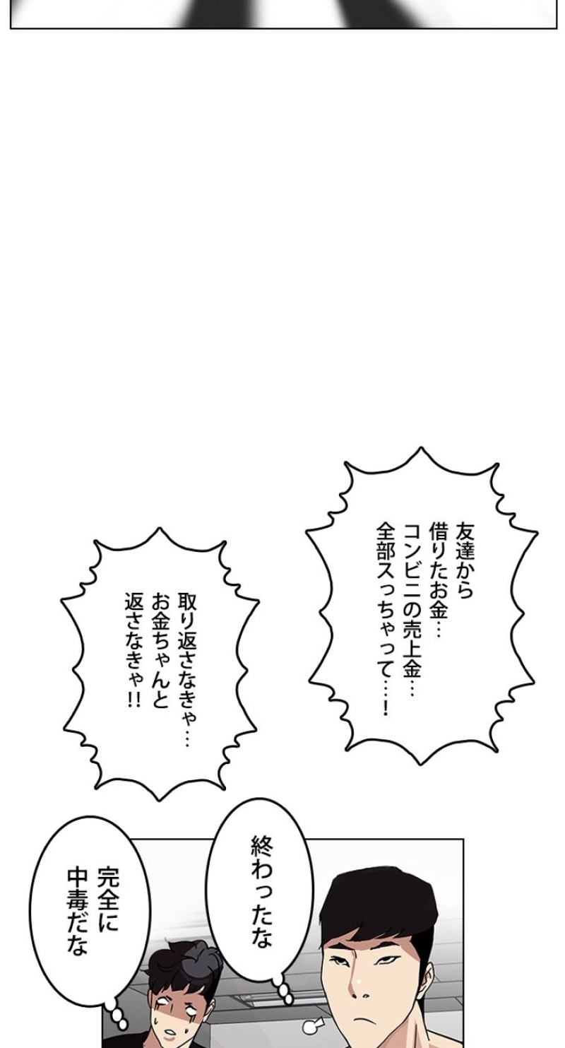 P78