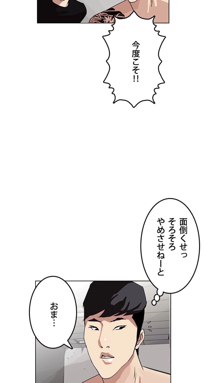 P79