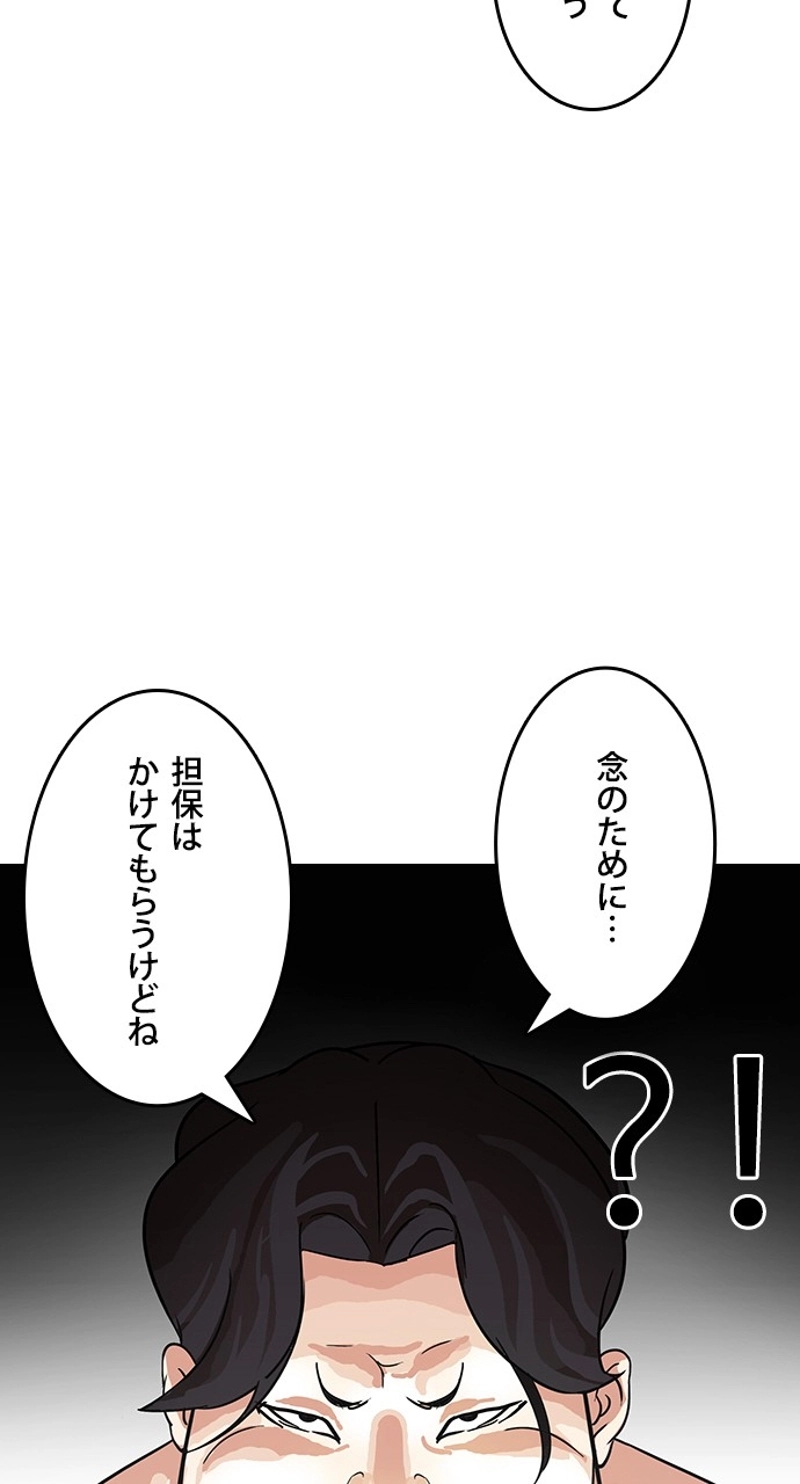 P81