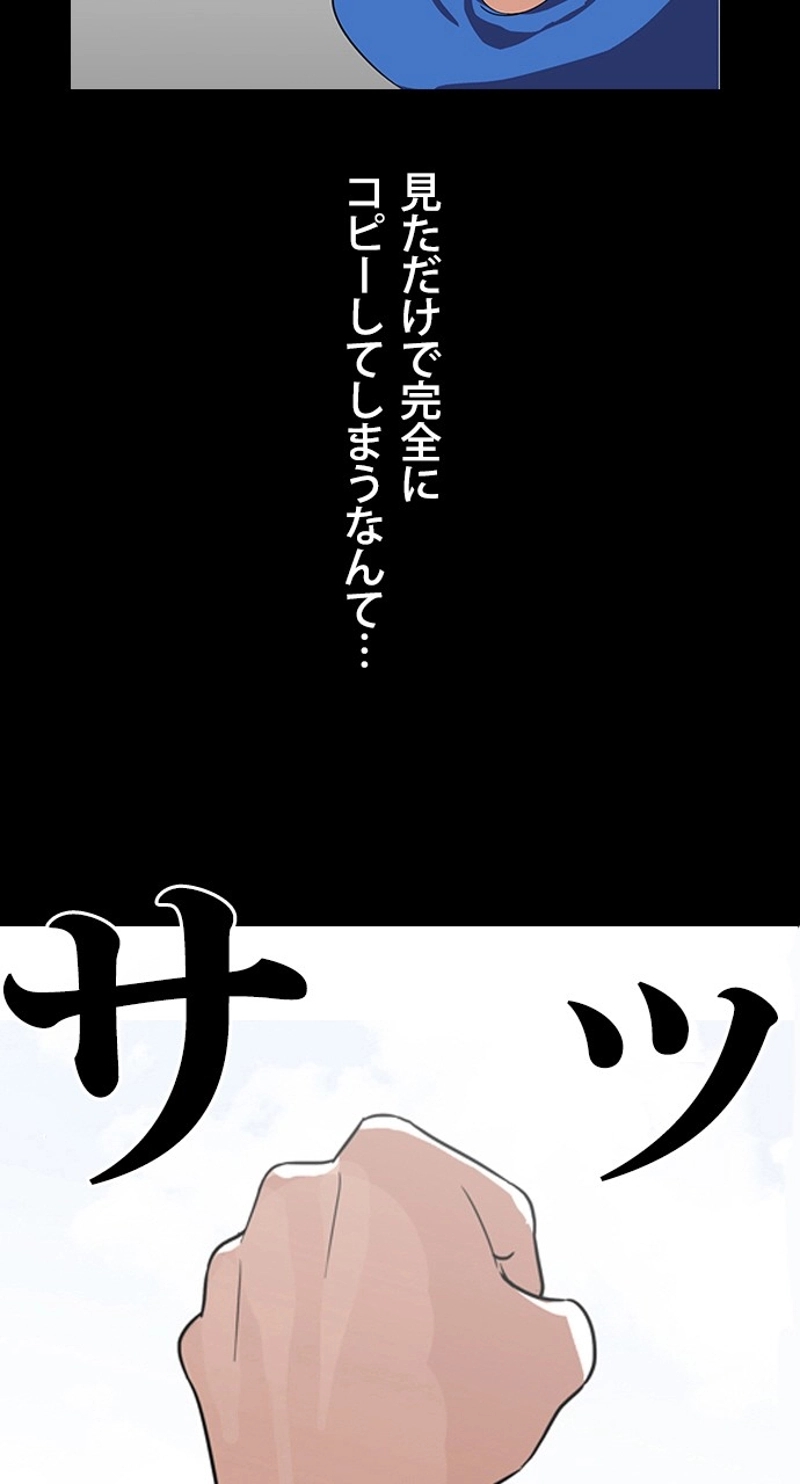 P108