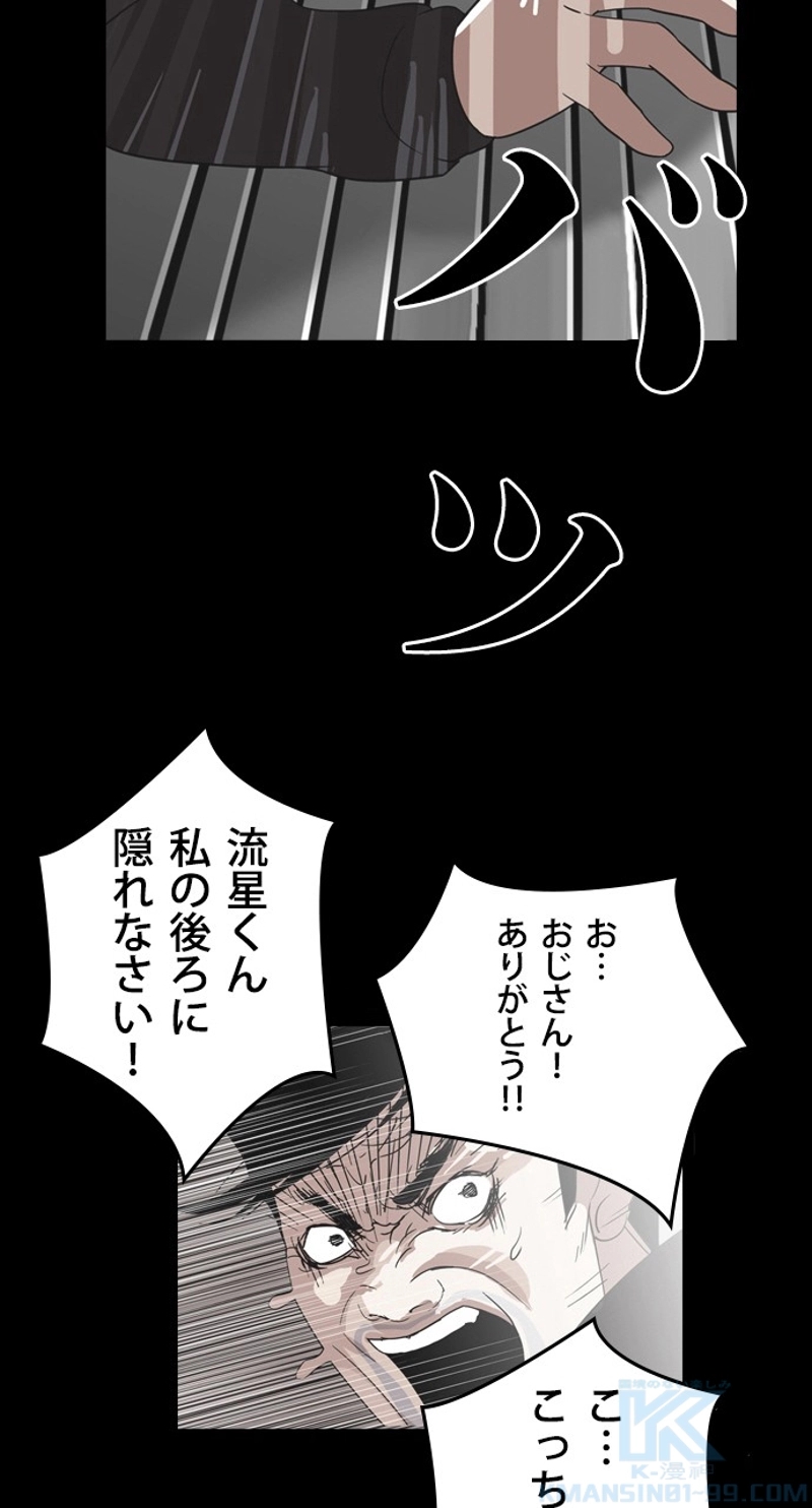 P49