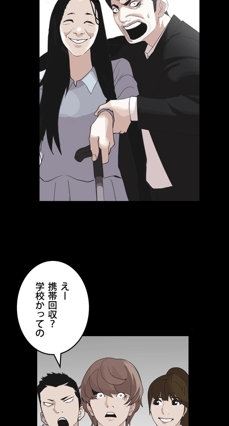 P54