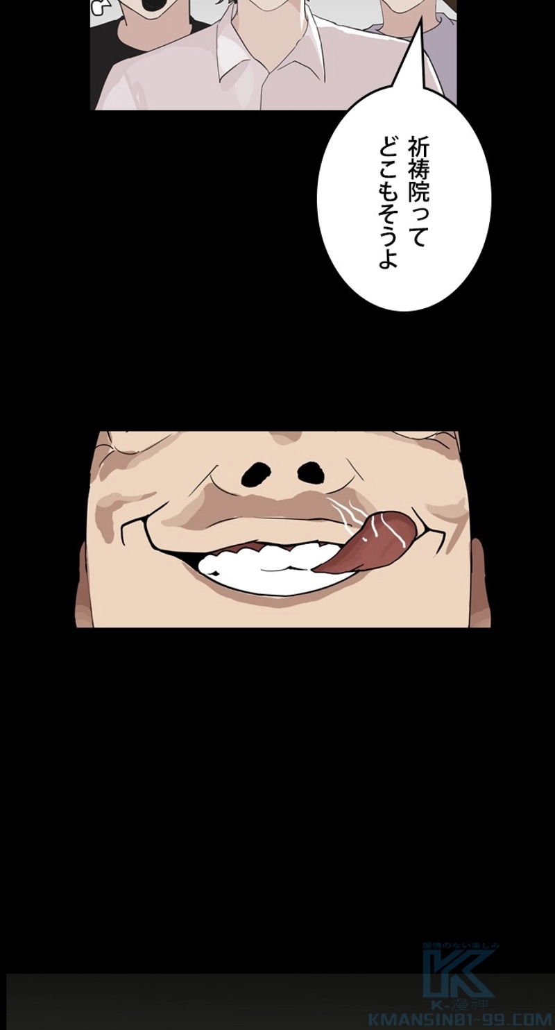 P55