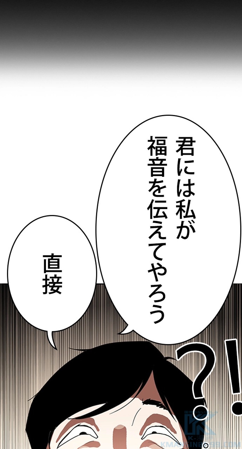 P61