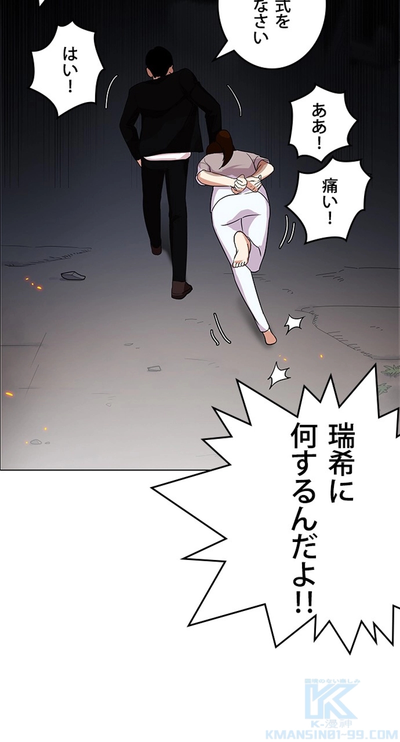 P64