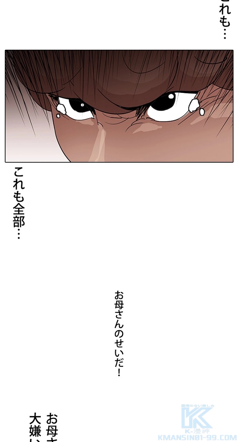 P82