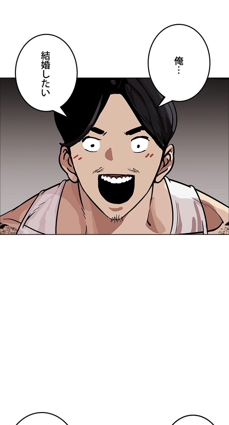 P54