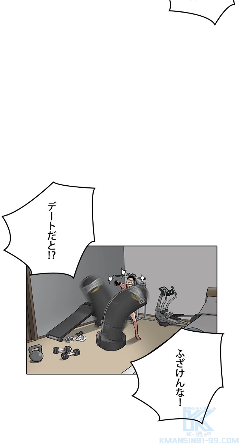P61