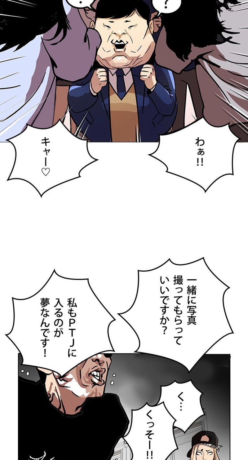 P42