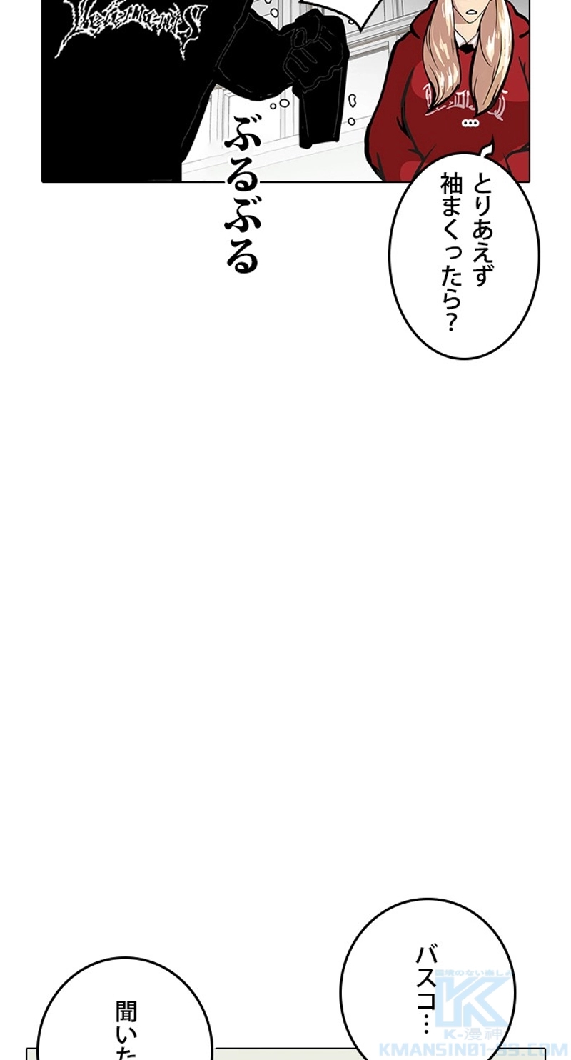P43