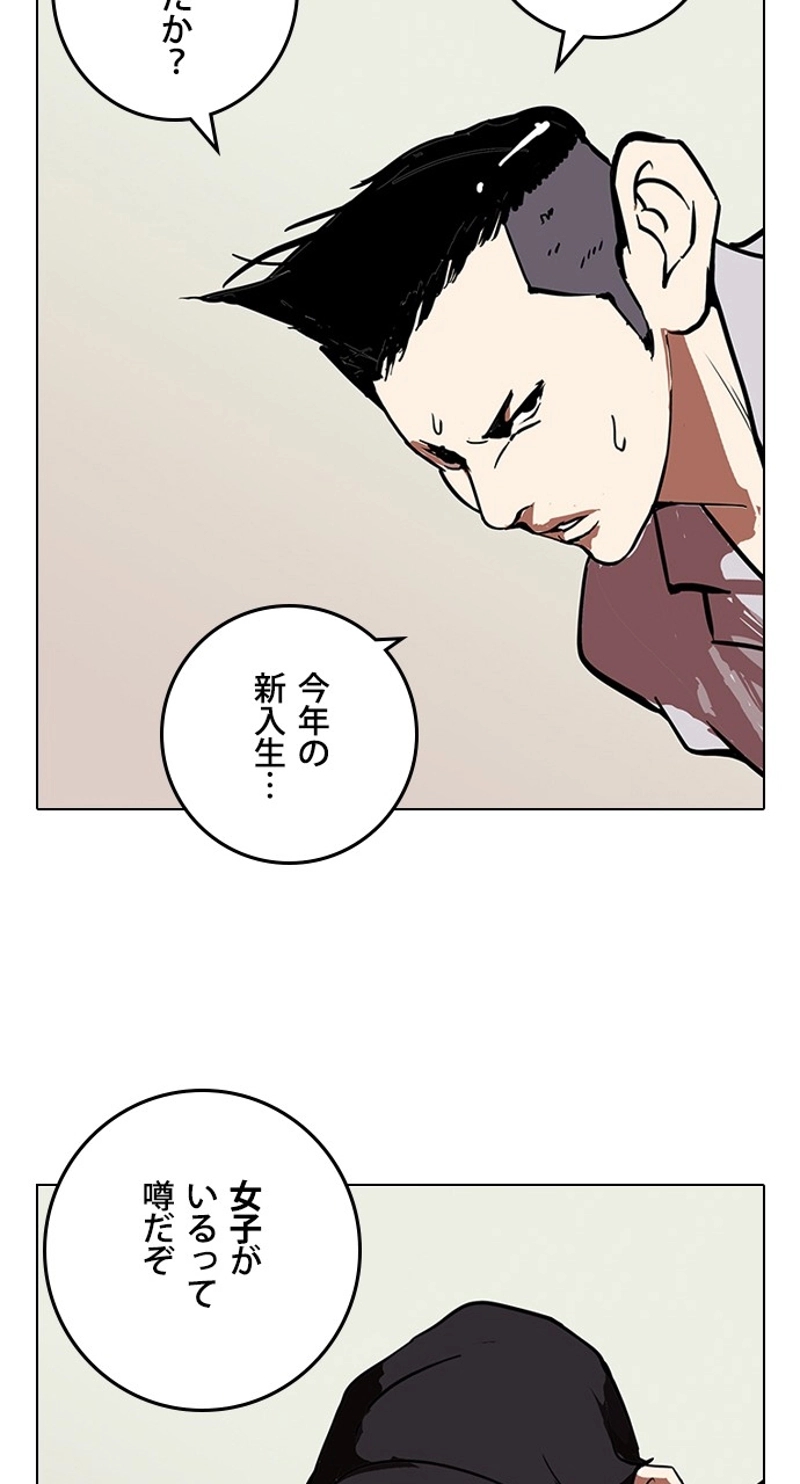P44