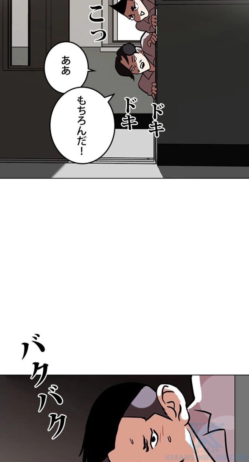 P46