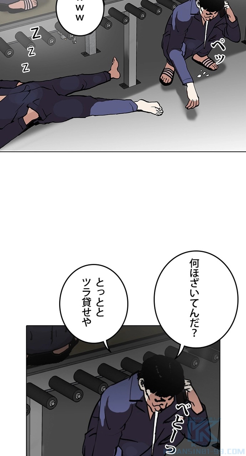 P49
