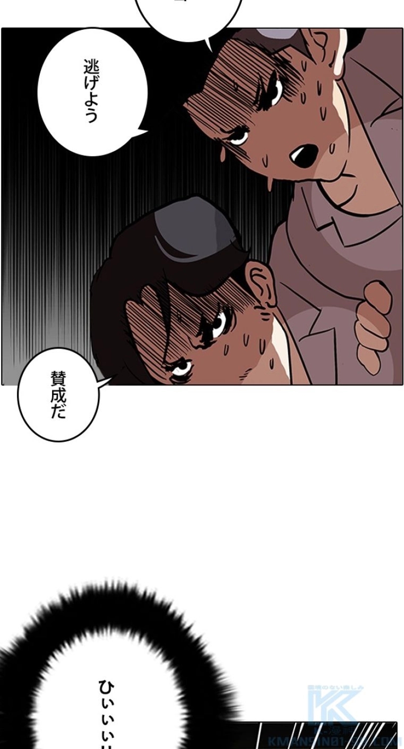 P52