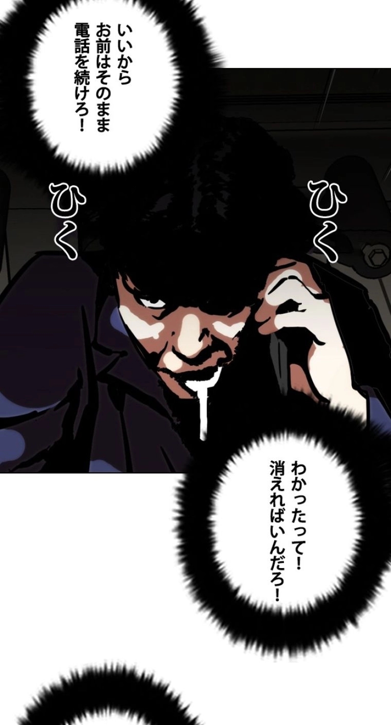 P54