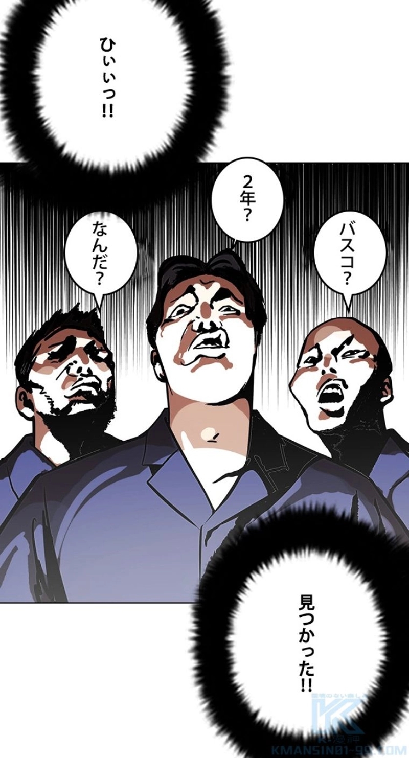 P55
