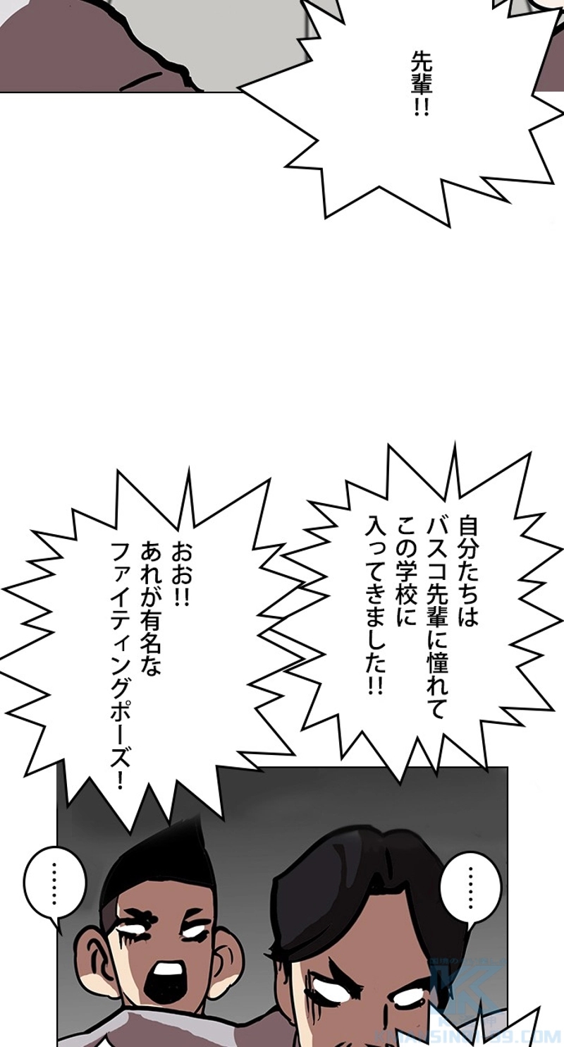 P58