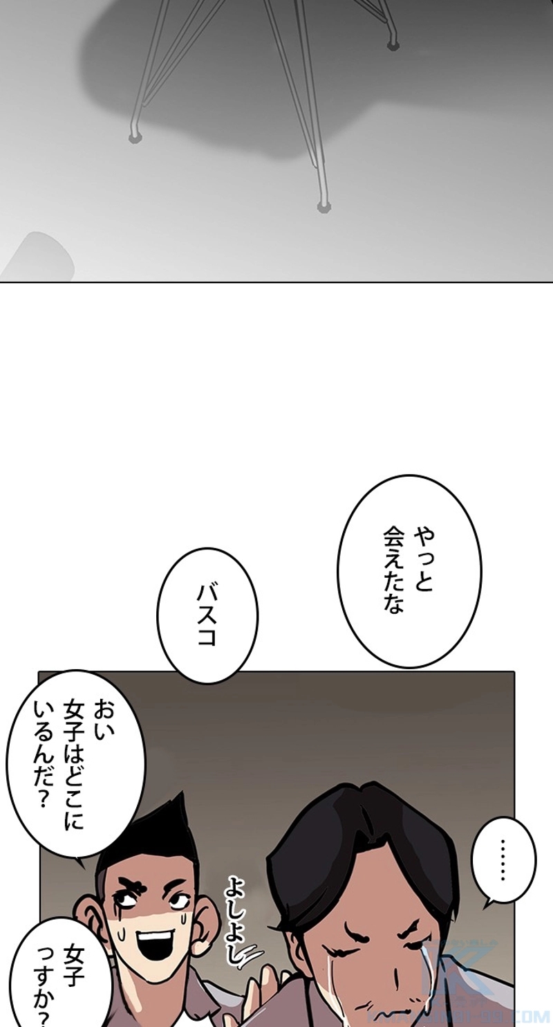 P61