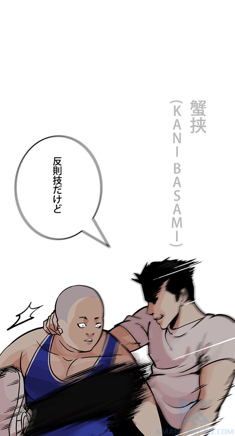P49