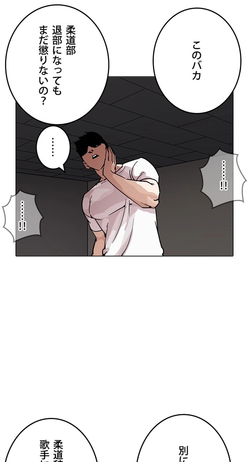 P74