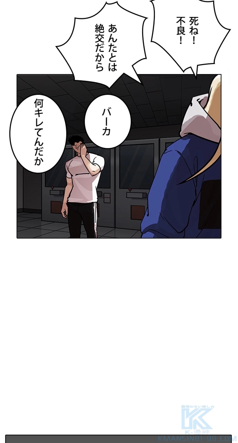 P76