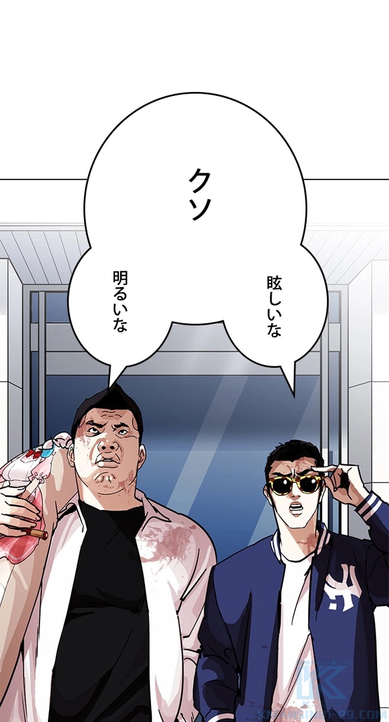 P85