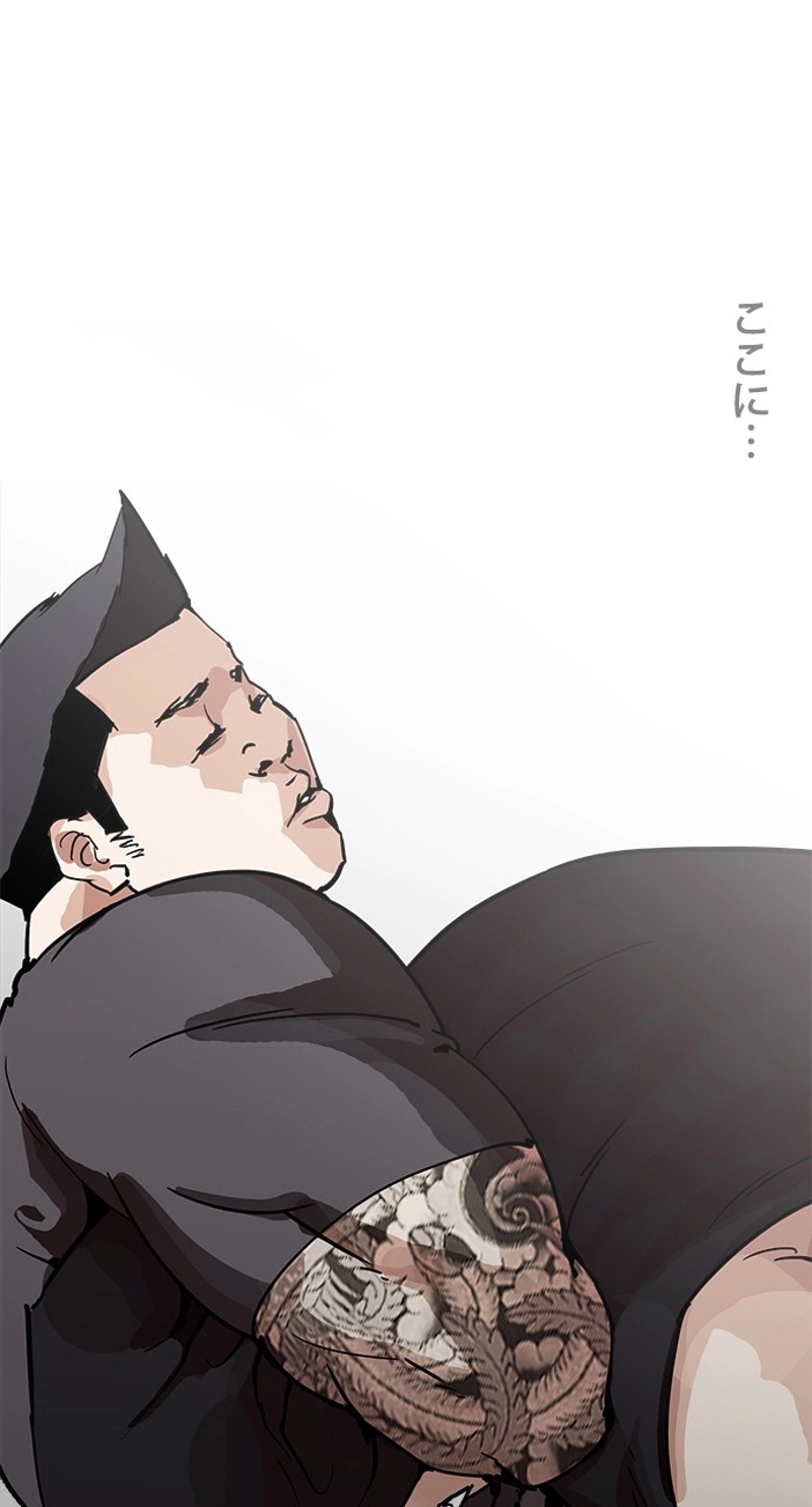 P98