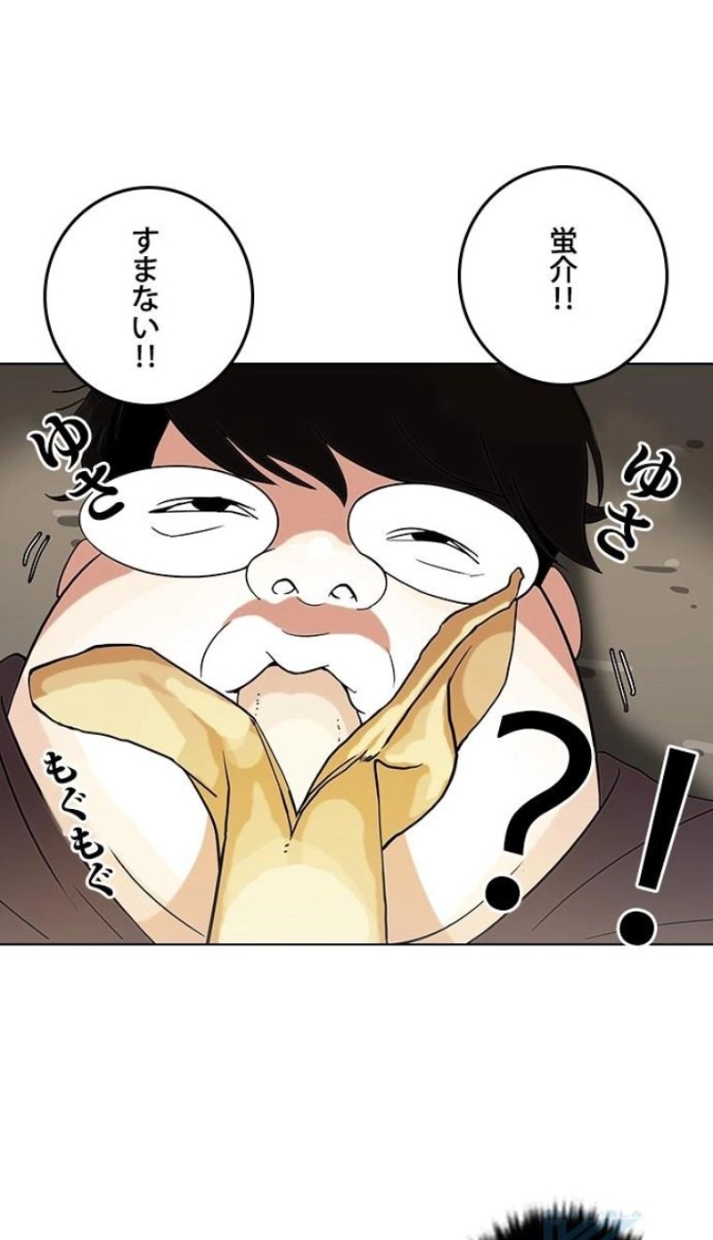 P49