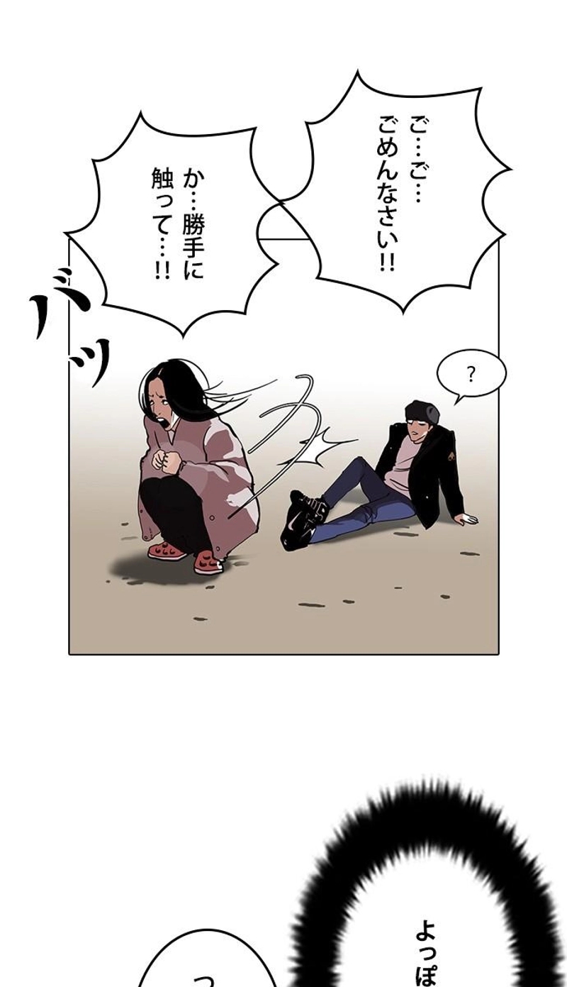 P69