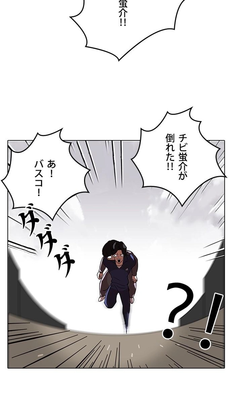 P77