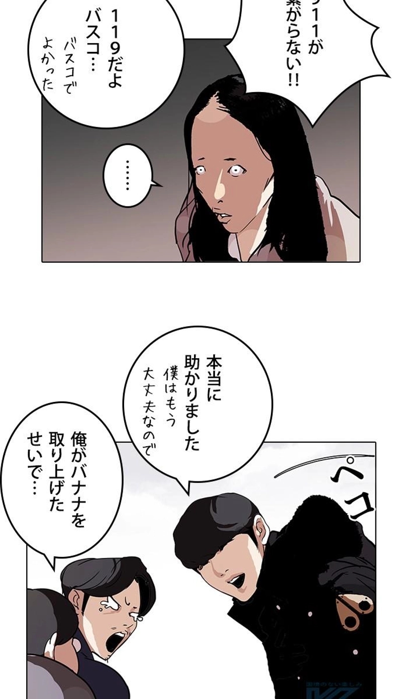 P79