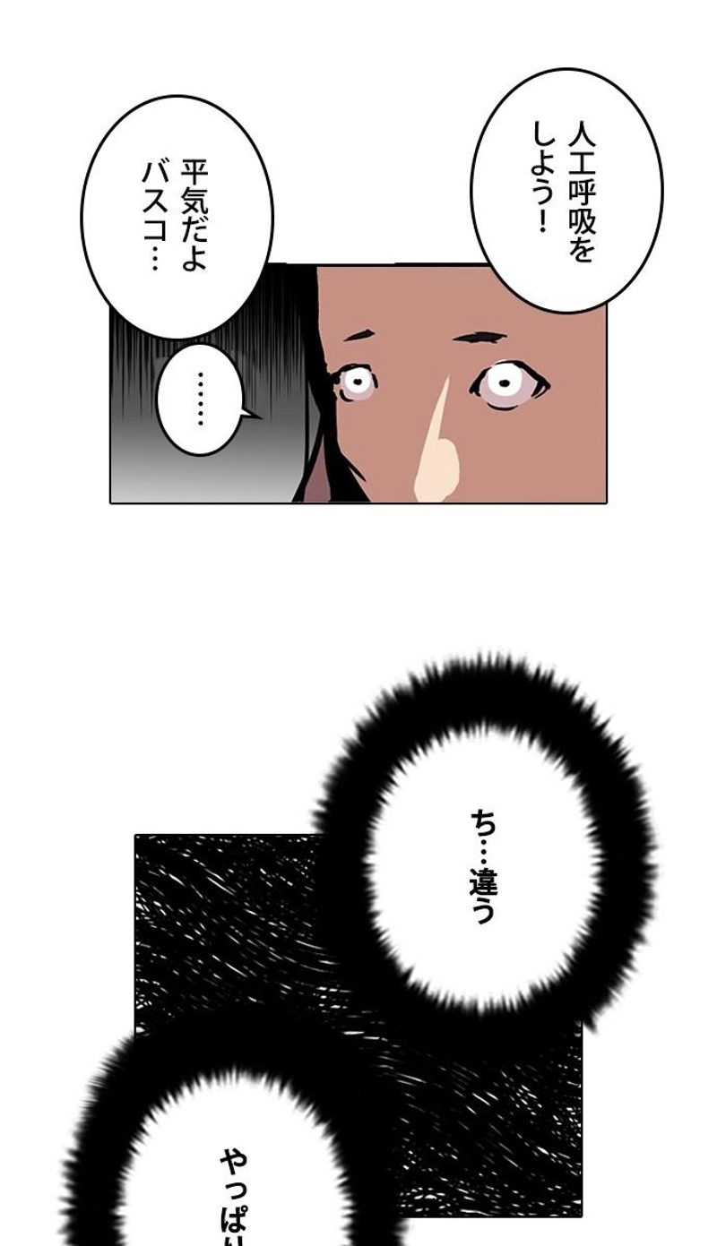 P81