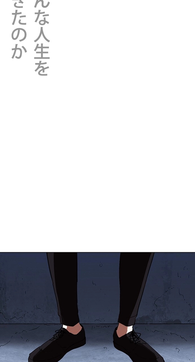 P101