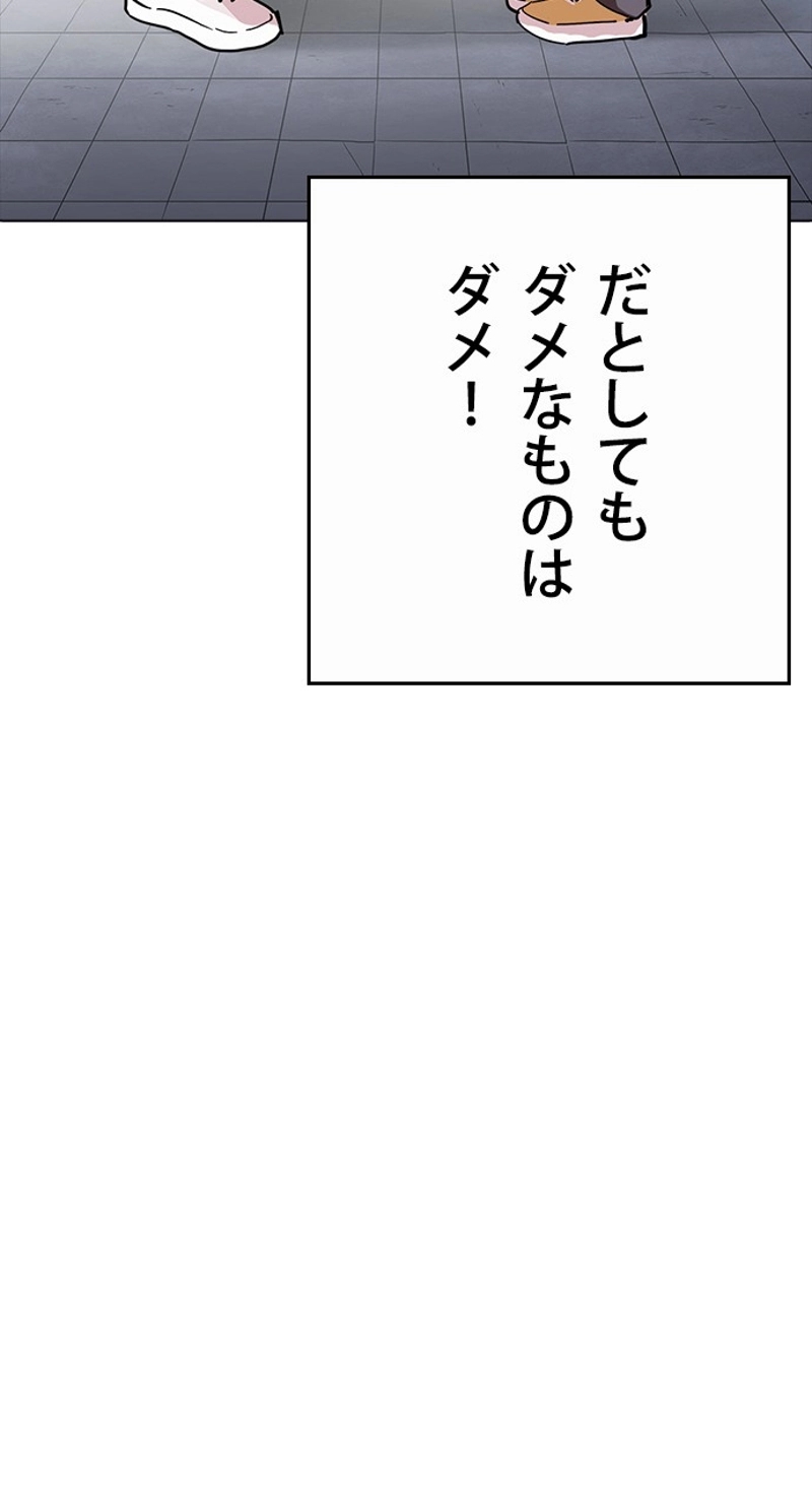 P56
