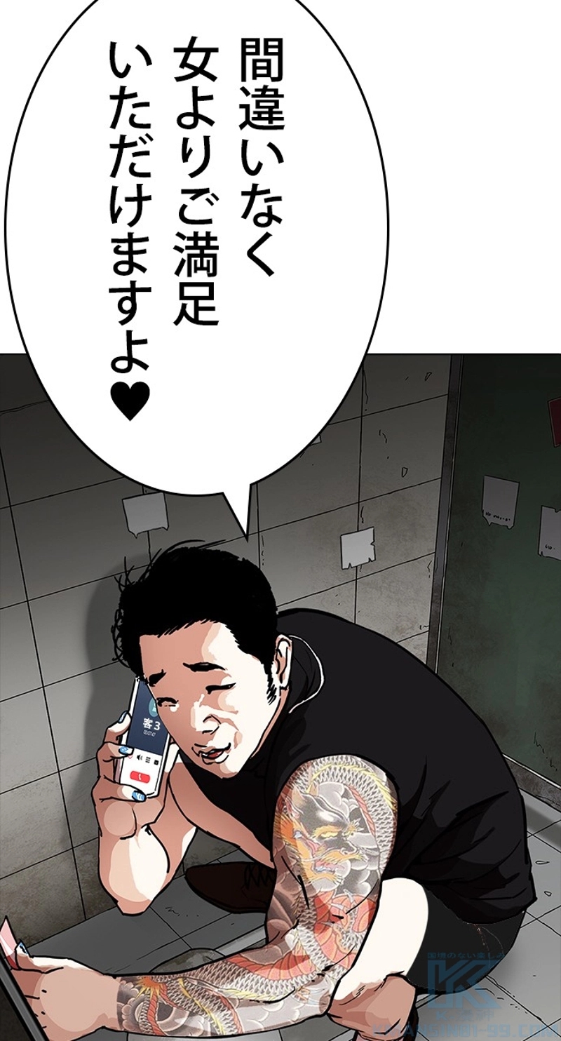 P61