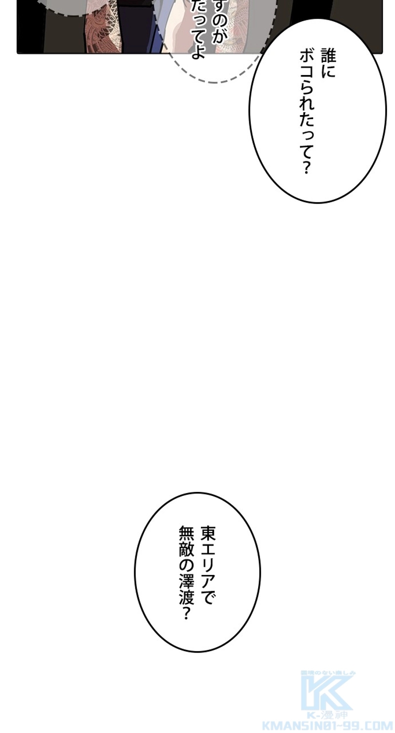 P67