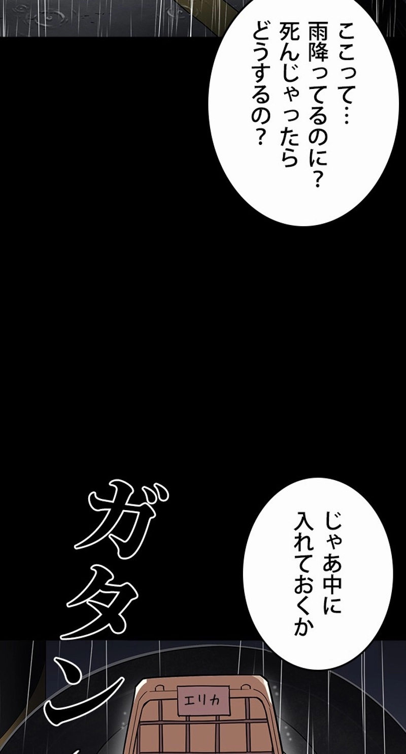 P74
