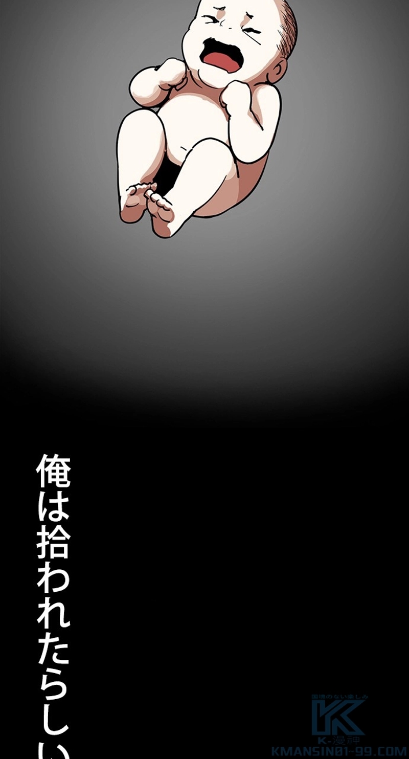 P79