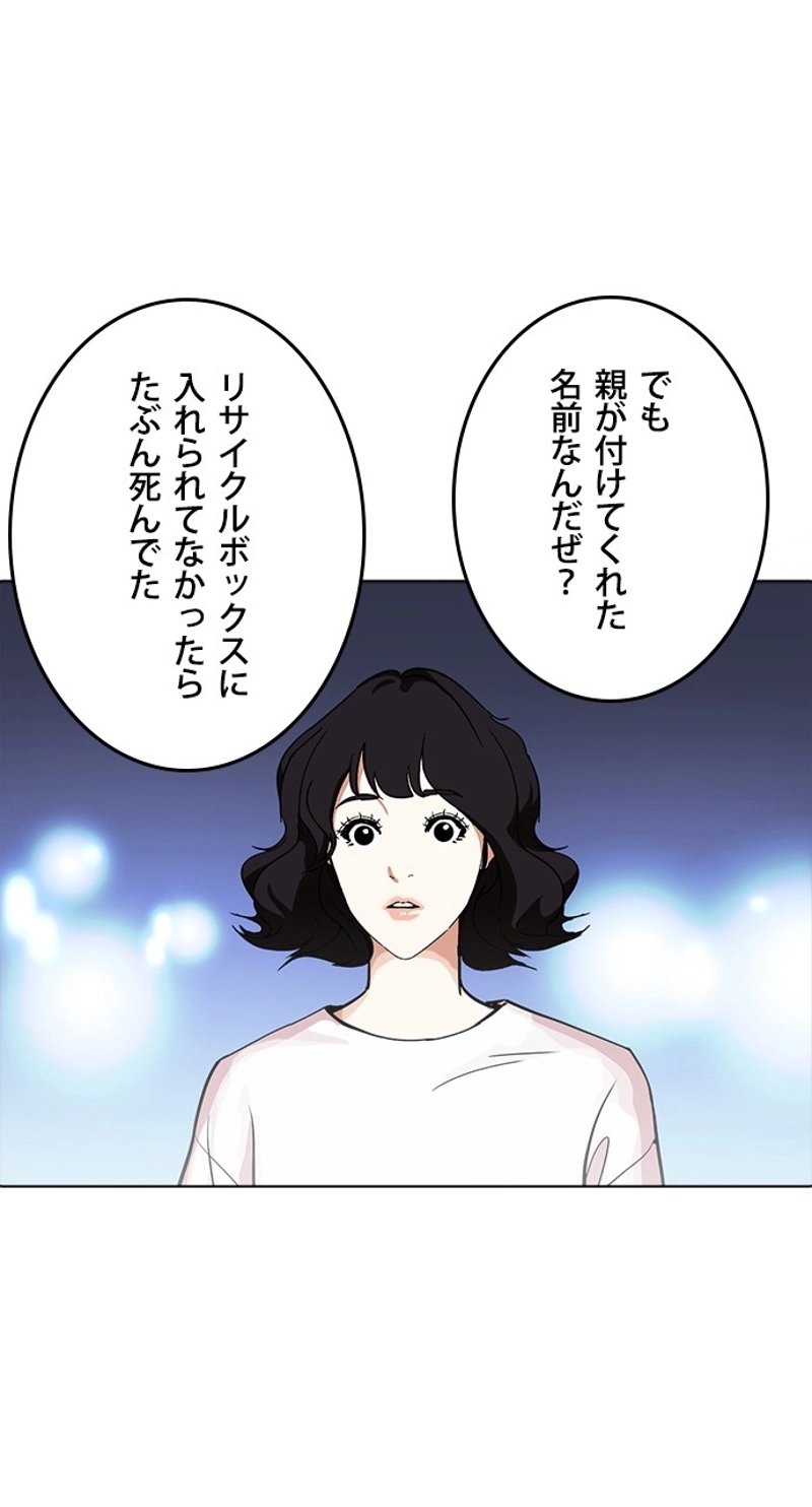 P83