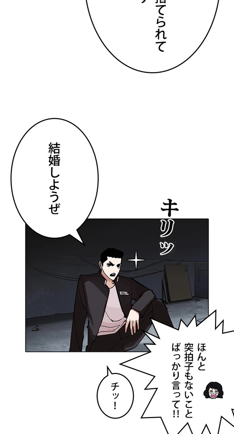 P93