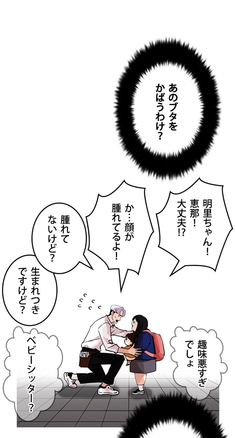 P48