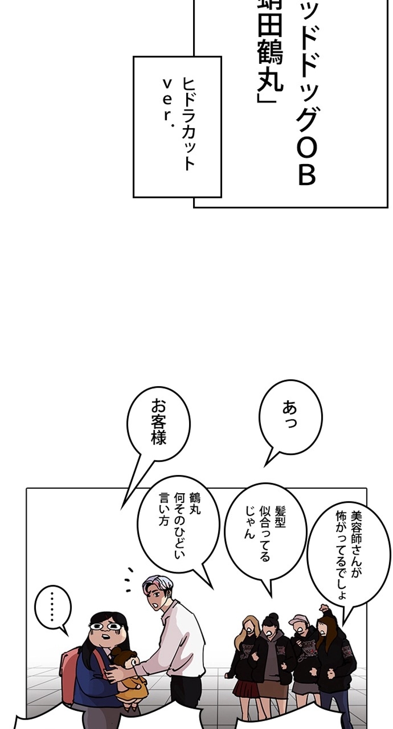 P54